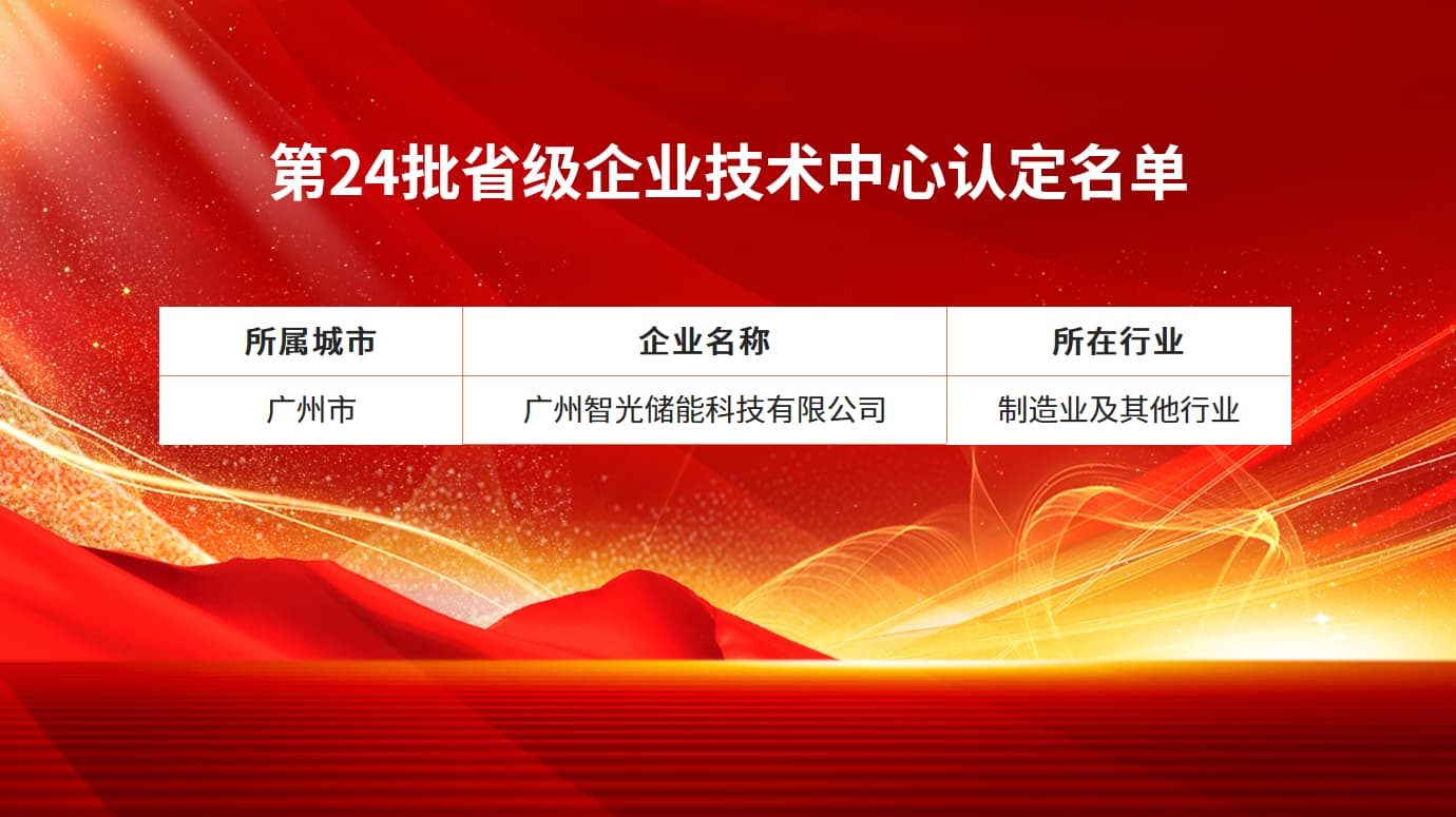 尊龙时凯·(中国)人生就是搏!