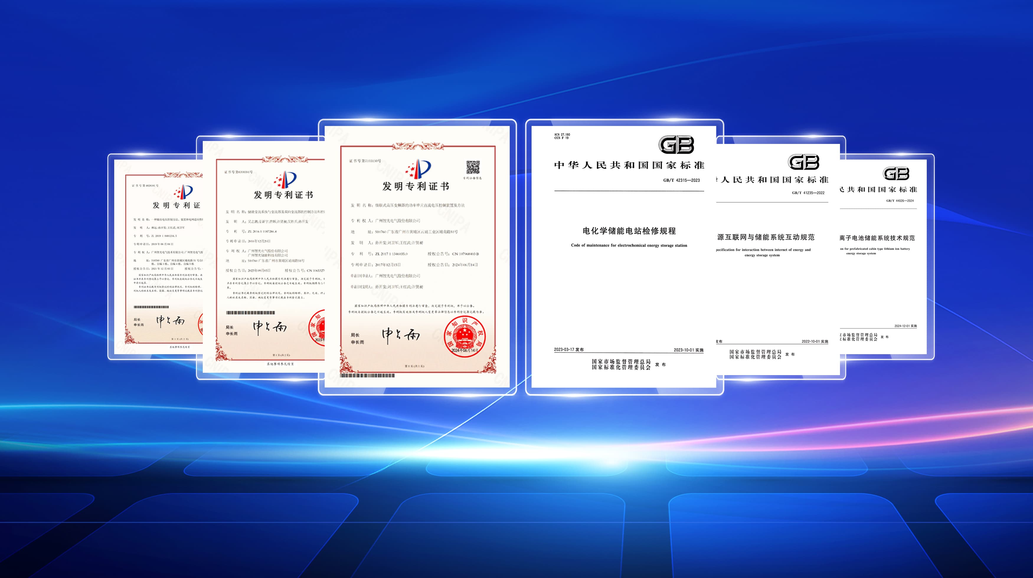 尊龙时凯·(中国)人生就是搏!