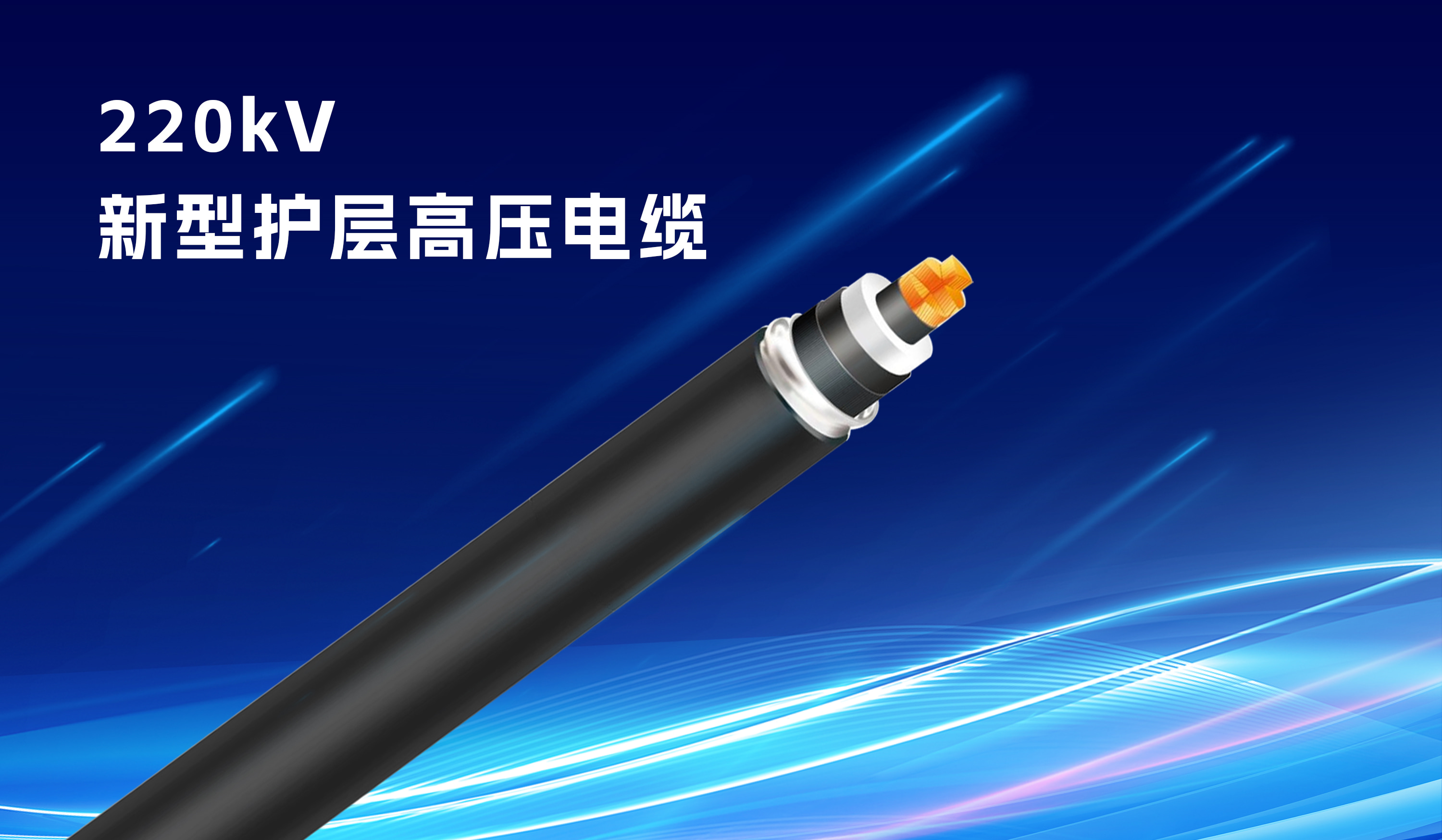 尊龙时凯·(中国)人生就是搏!