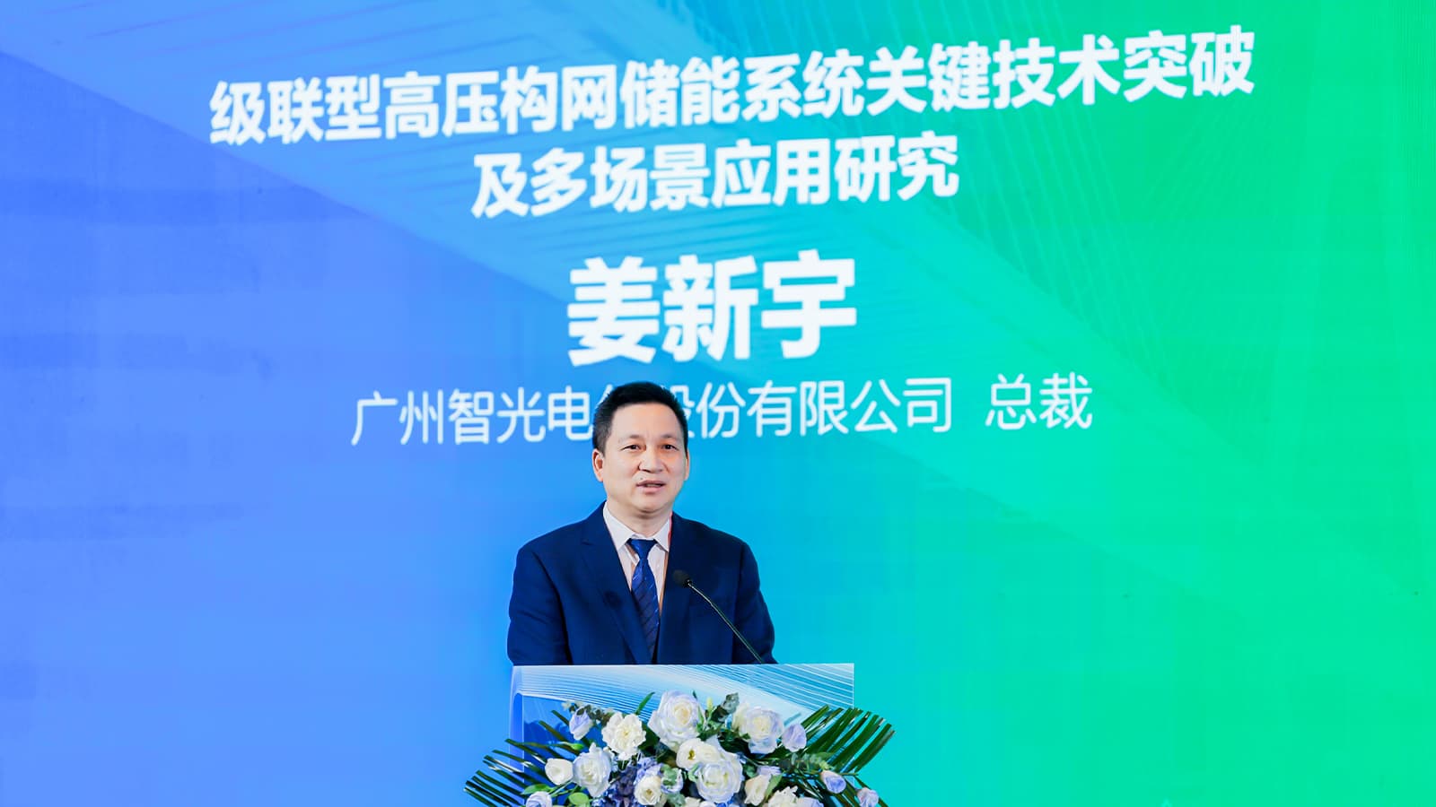 尊龙时凯·(中国)人生就是搏!